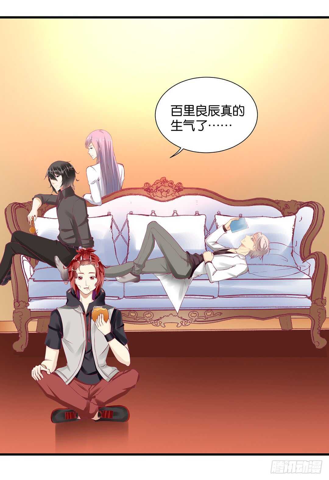 背叛与诱惑&hellip;&hellip;(1/2)-第135话