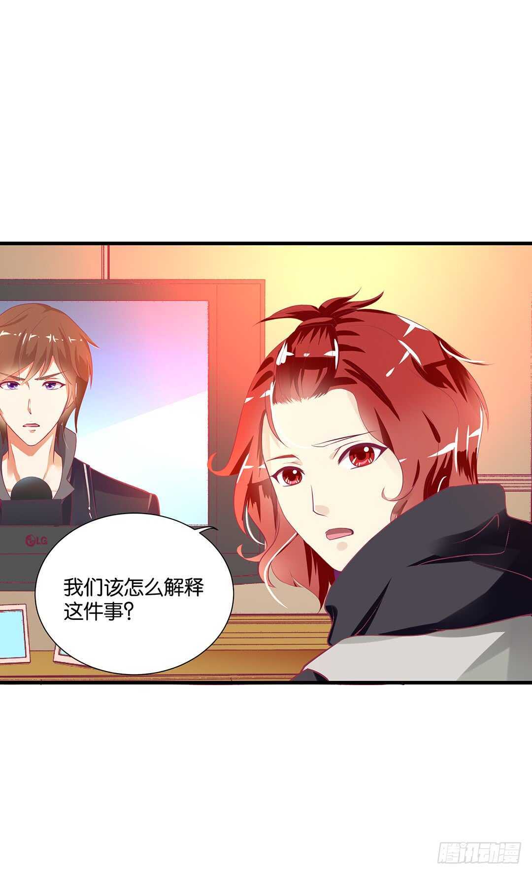 背叛与诱惑&hellip;&hellip;(1/2)-第135话