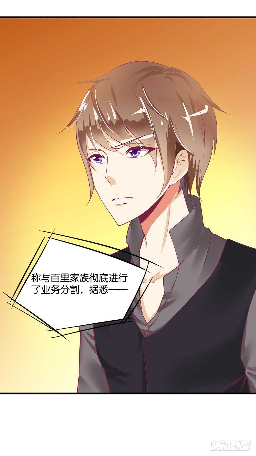 背叛与诱惑&hellip;&hellip;(1/2)-第135话