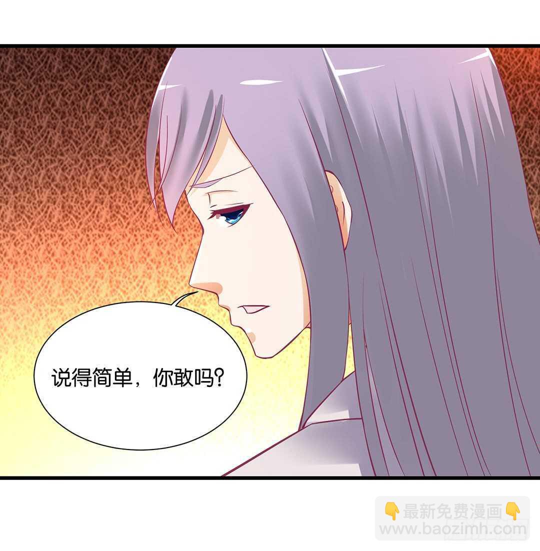 背叛与诱惑&hellip;&hellip;(1/2)-第135话