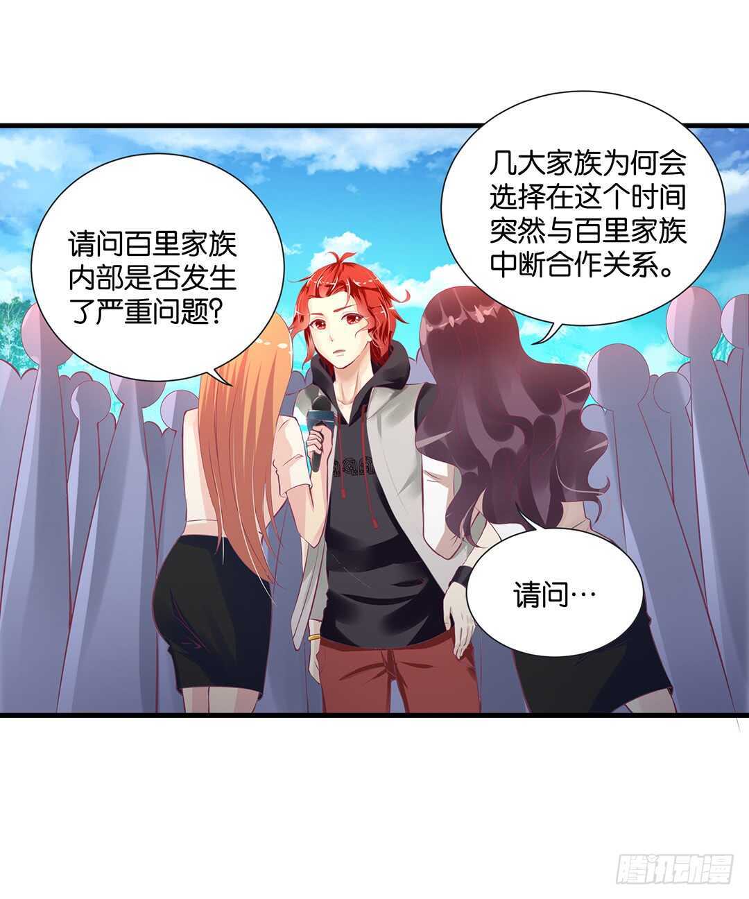 背叛与诱惑&hellip;&hellip;(1/2)-第135话