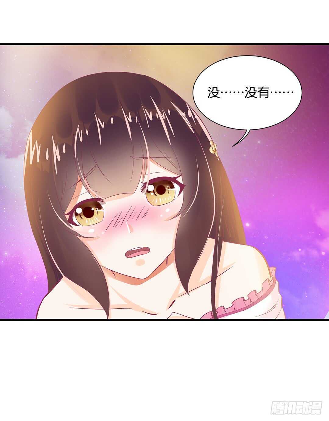 只要有你就够了&hellip;&hellip;(1/2)-第137话