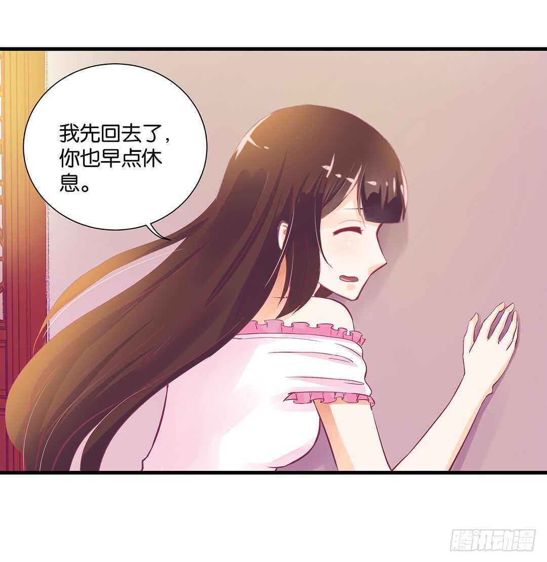 只要有你就够了&hellip;&hellip;(1/2)-第137话