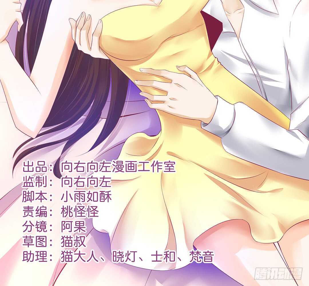 只要有你就够了&hellip;&hellip;(1/2)-第137话