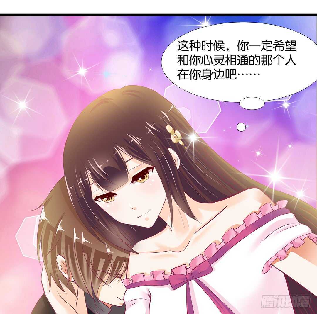 只要有你就够了&hellip;&hellip;(1/2)-第137话