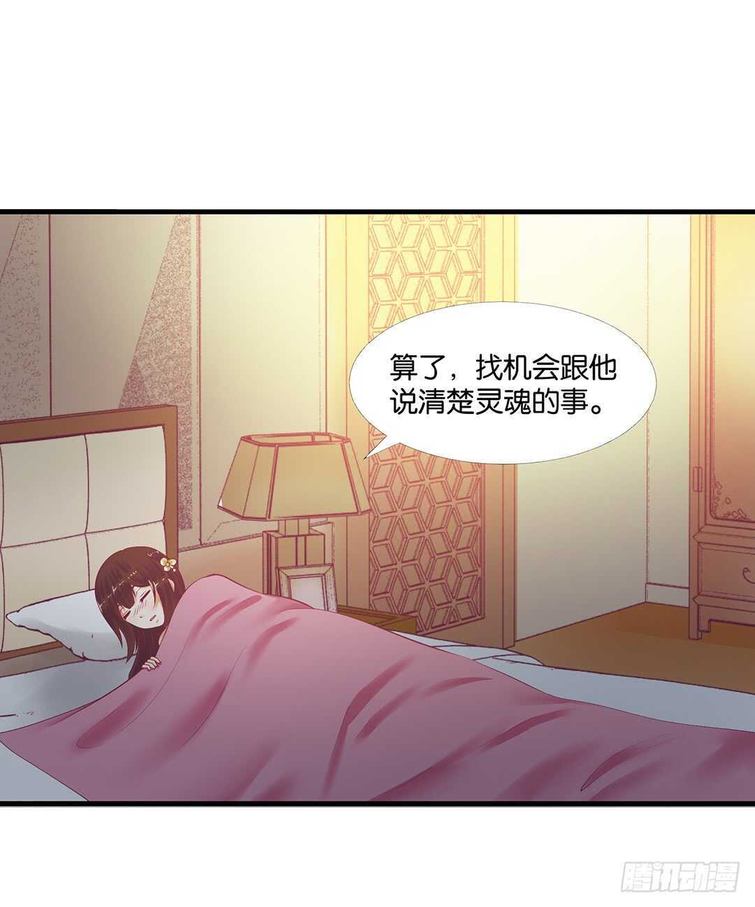 只要有你就够了&hellip;&hellip;(1/2)-第137话
