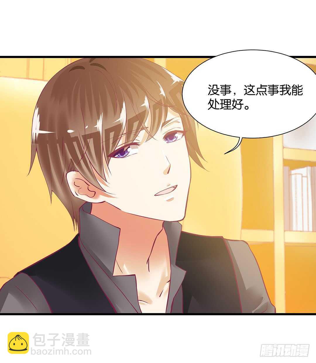 只要有你就够了&hellip;&hellip;(1/2)-第137话