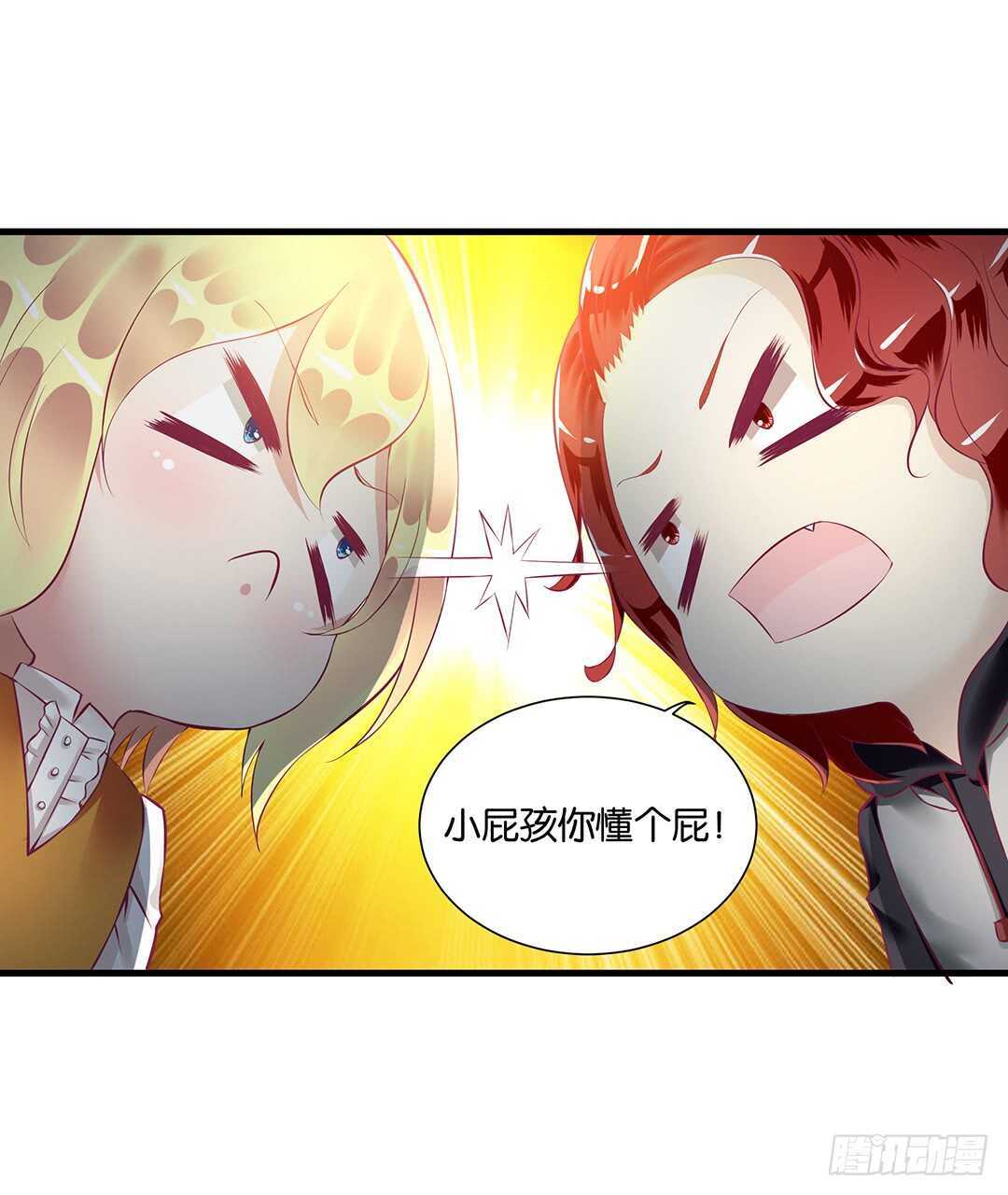 只要有你就够了&hellip;&hellip;(1/2)-第137话