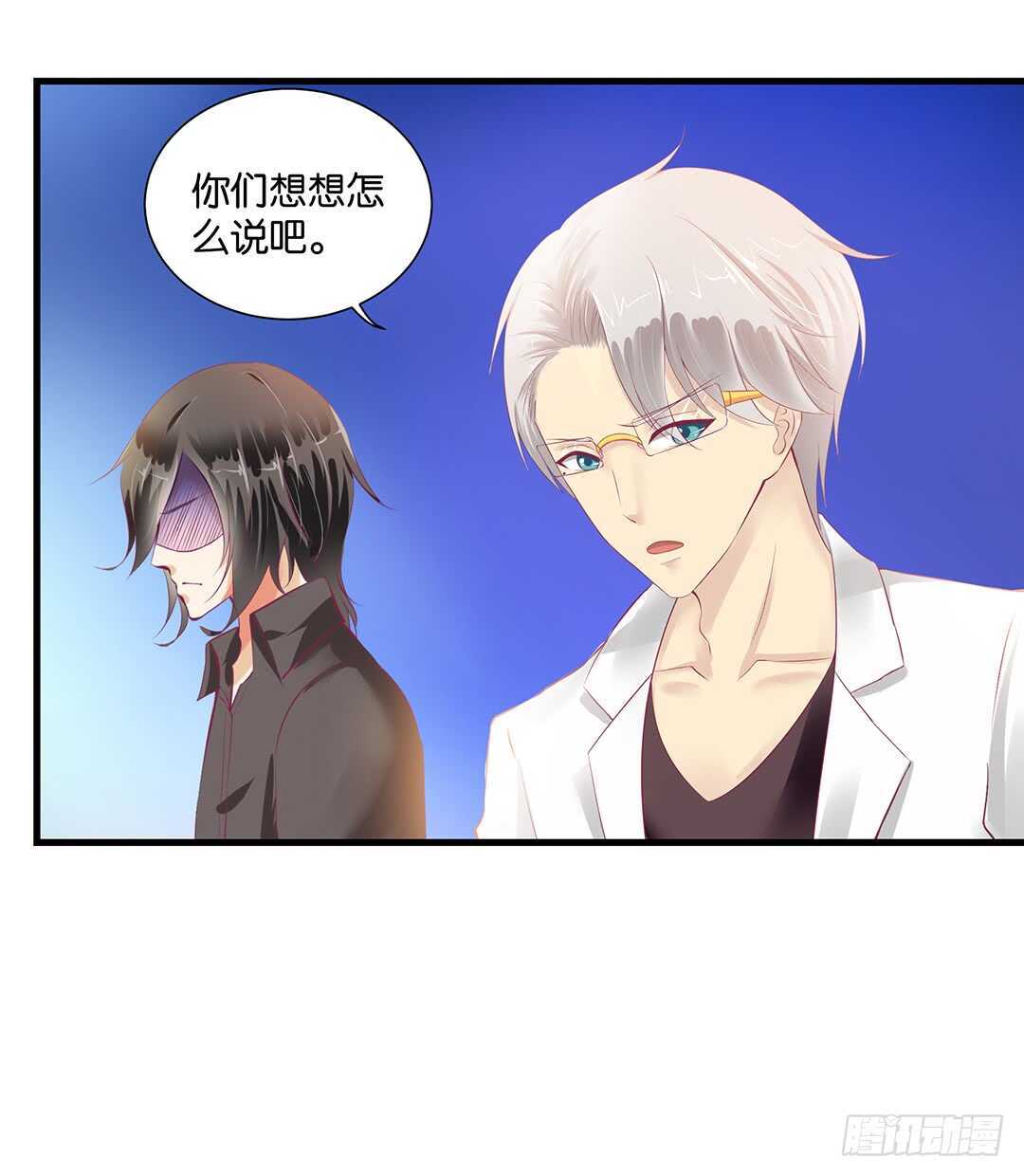 只要有你就够了&hellip;&hellip;(1/2)-第137话