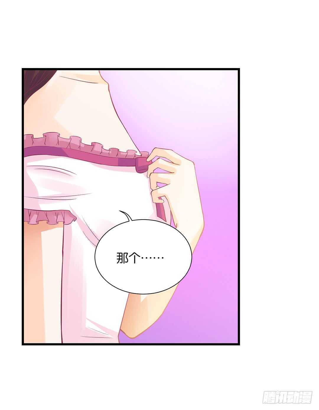 只要有你就够了&hellip;&hellip;(1/2)-第137话