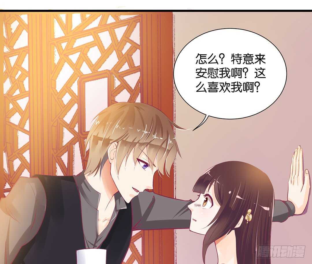只要有你就够了&hellip;&hellip;(1/2)-第137话