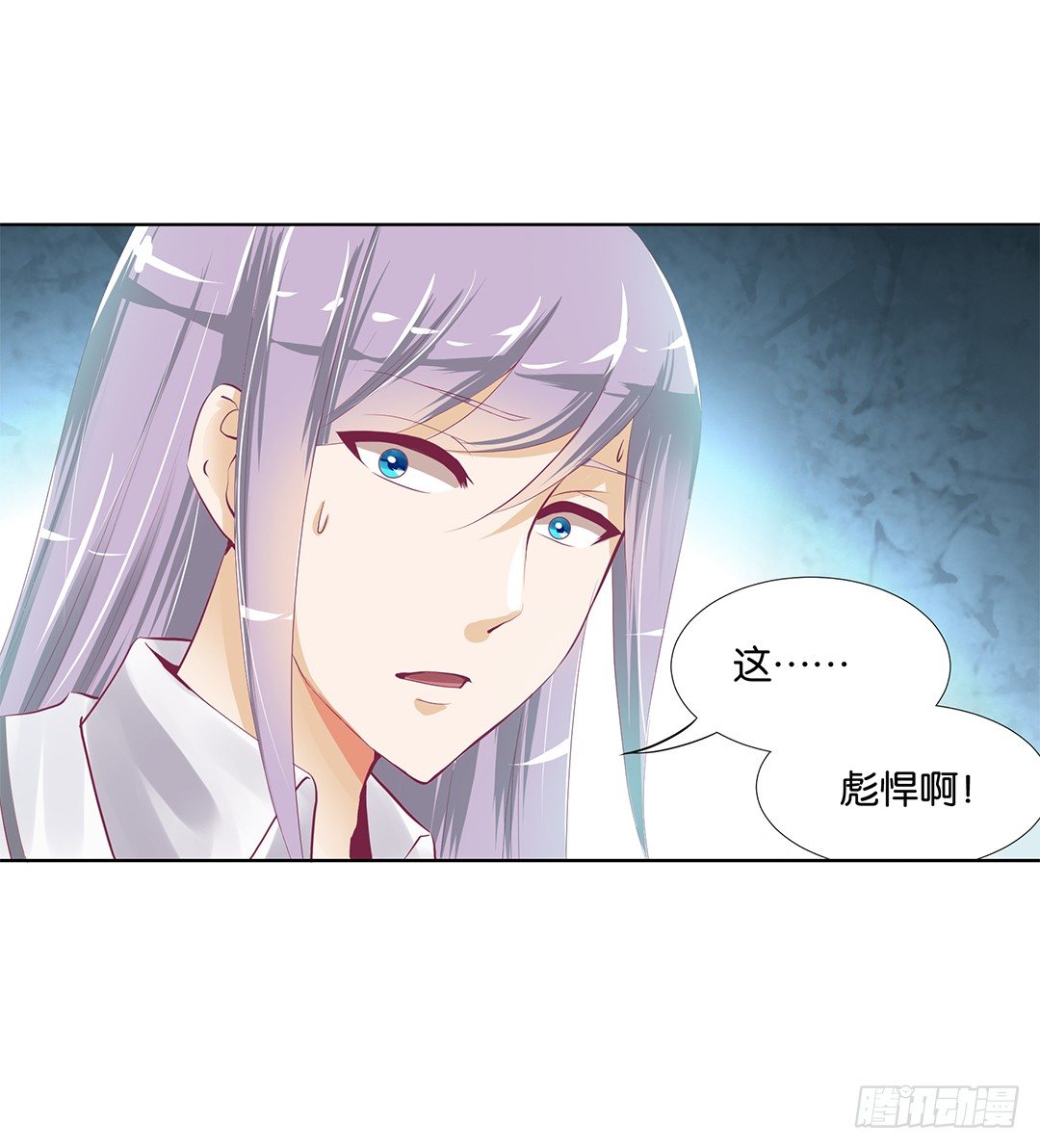 我想要的，你懂&hellip;&hellip;(1/2)-第15话