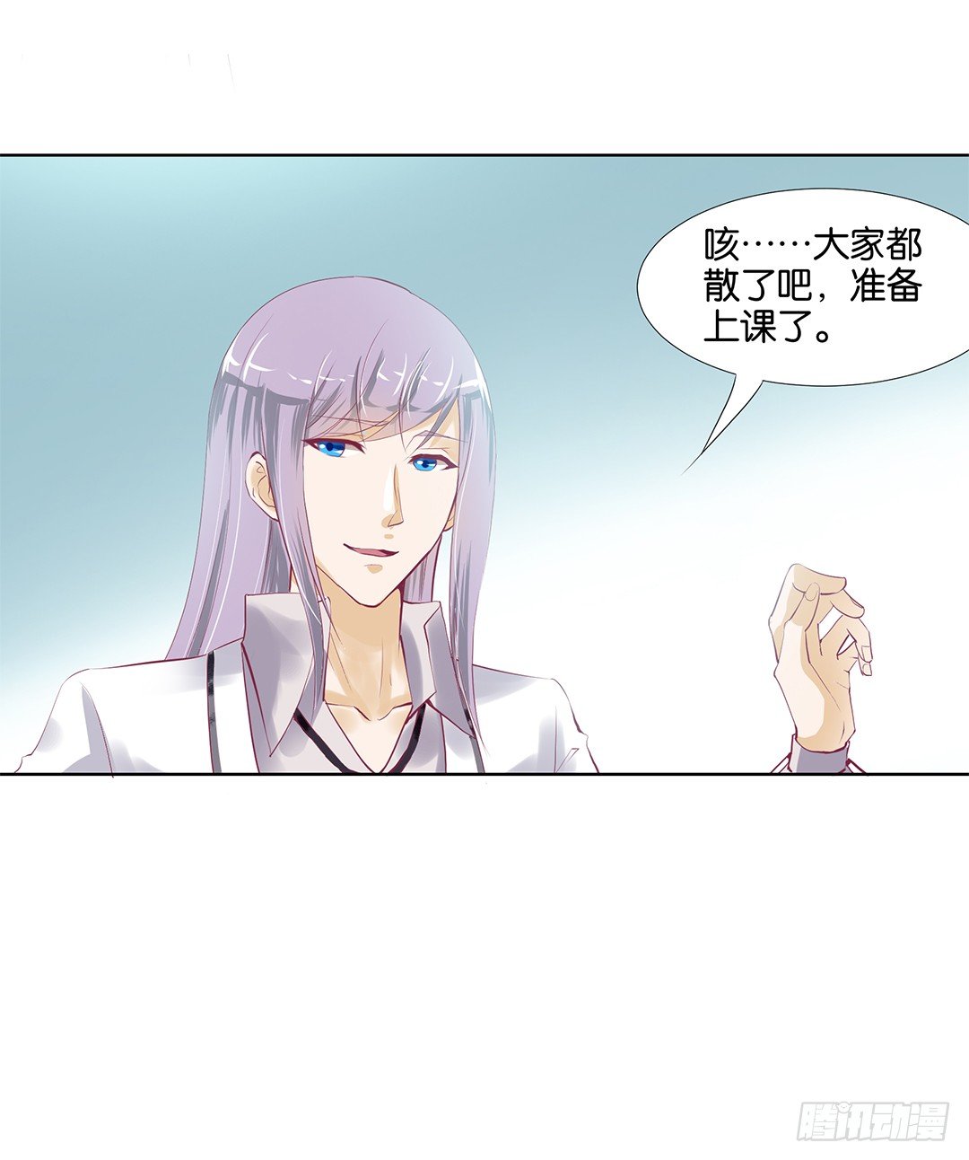 我想要的，你懂&hellip;&hellip;(1/2)-第15话