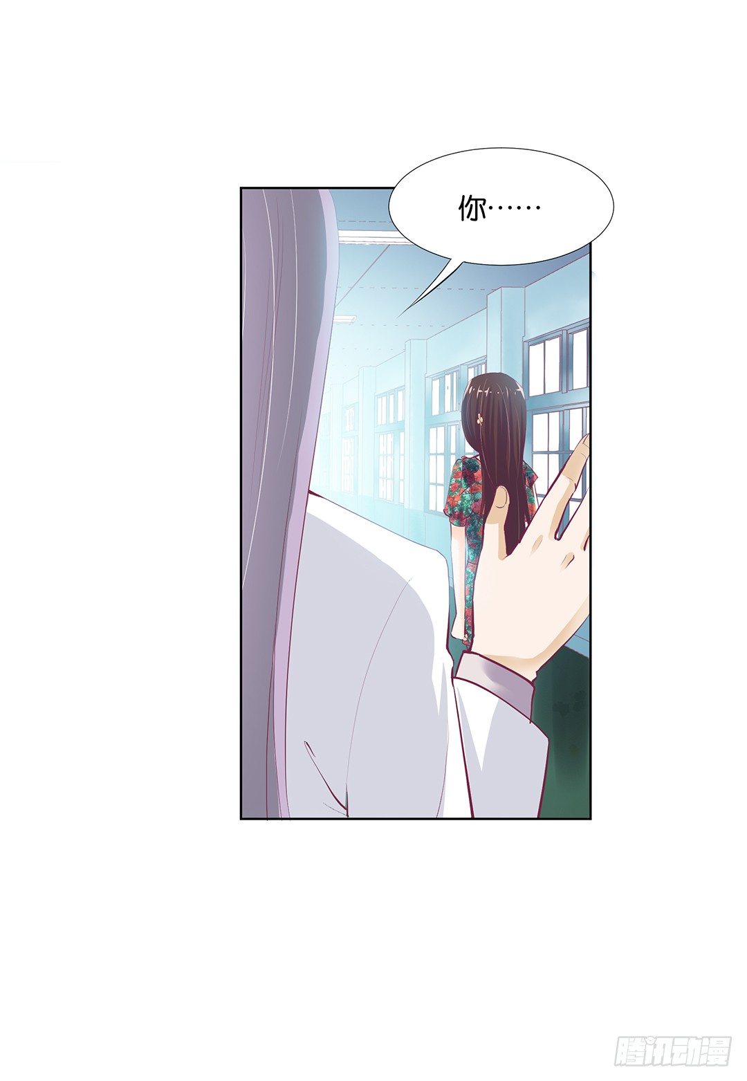 我想要的，你懂&hellip;&hellip;(1/2)-第15话