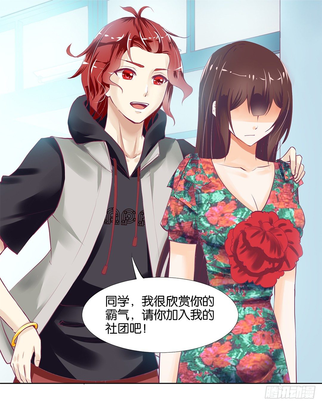 我想要的，你懂&hellip;&hellip;(1/2)-第15话