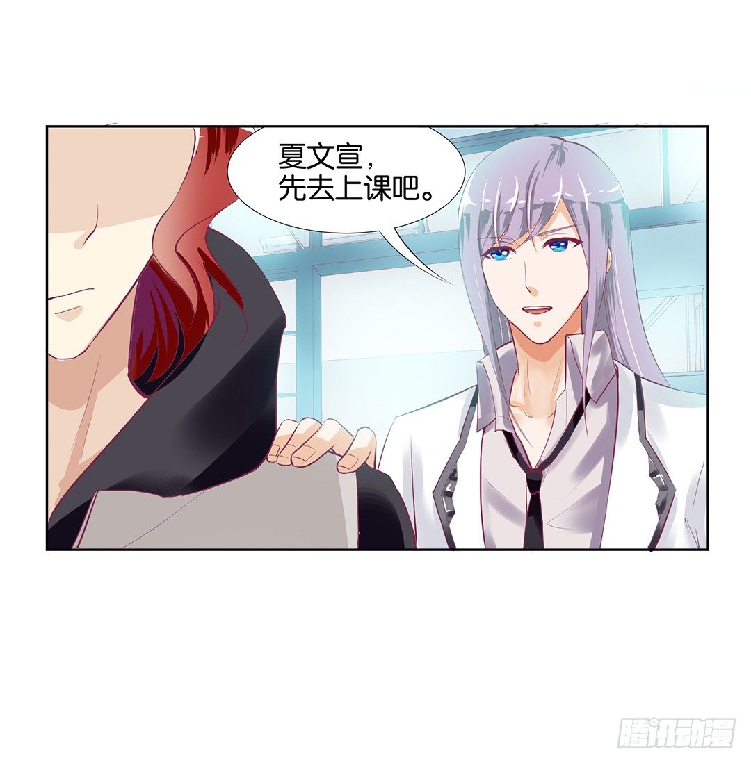 我想要的，你懂&hellip;&hellip;(1/2)-第15话