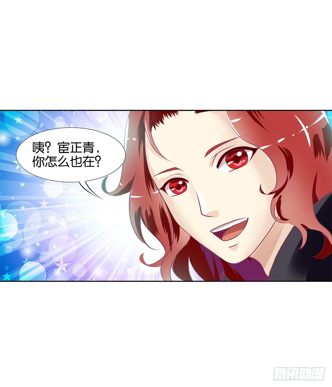 我想要的，你懂&hellip;&hellip;(1/2)-第15话