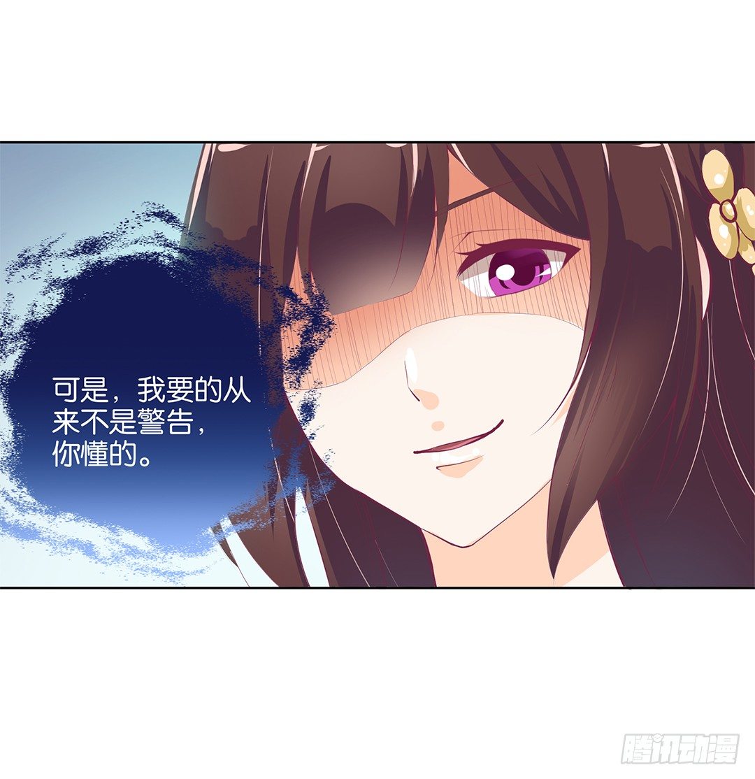 我想要的，你懂&hellip;&hellip;(1/2)-第15话