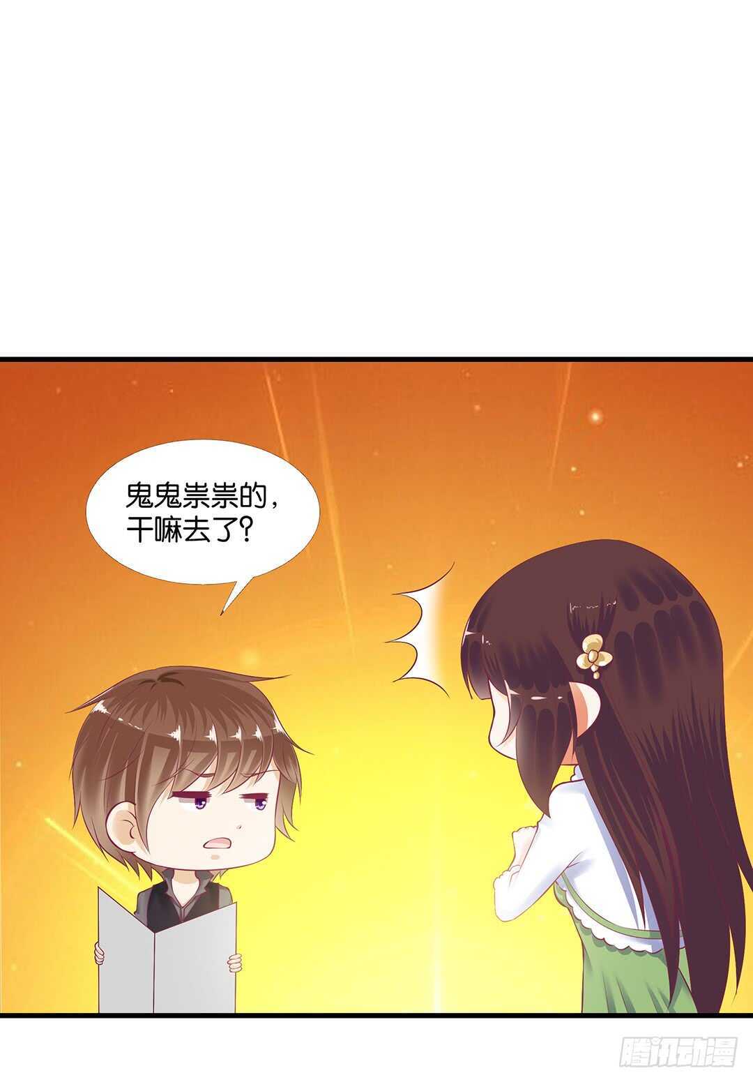 你也背叛我&hellip;&hellip;(1/2)-第139话