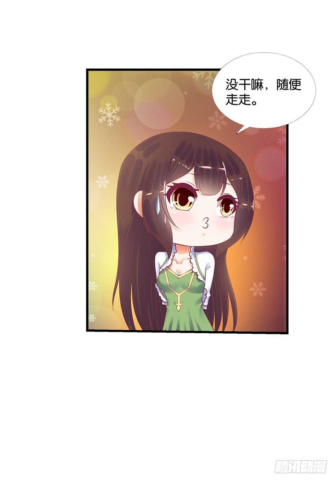 你也背叛我&hellip;&hellip;(1/2)-第139话