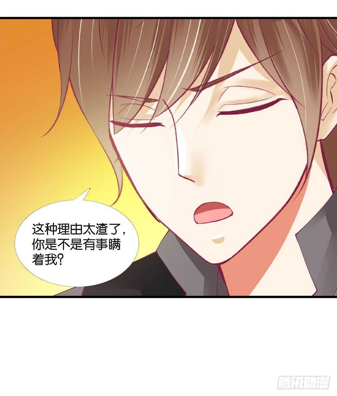 你也背叛我&hellip;&hellip;(1/2)-第139话
