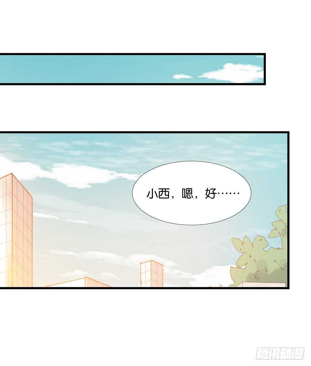 你也背叛我&hellip;&hellip;(1/2)-第139话