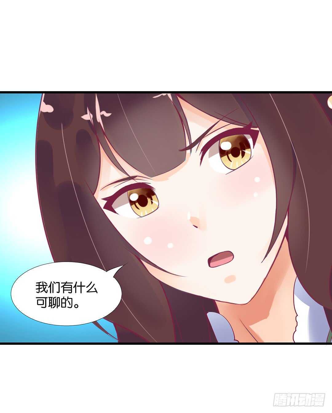 你也背叛我&hellip;&hellip;(1/2)-第139话