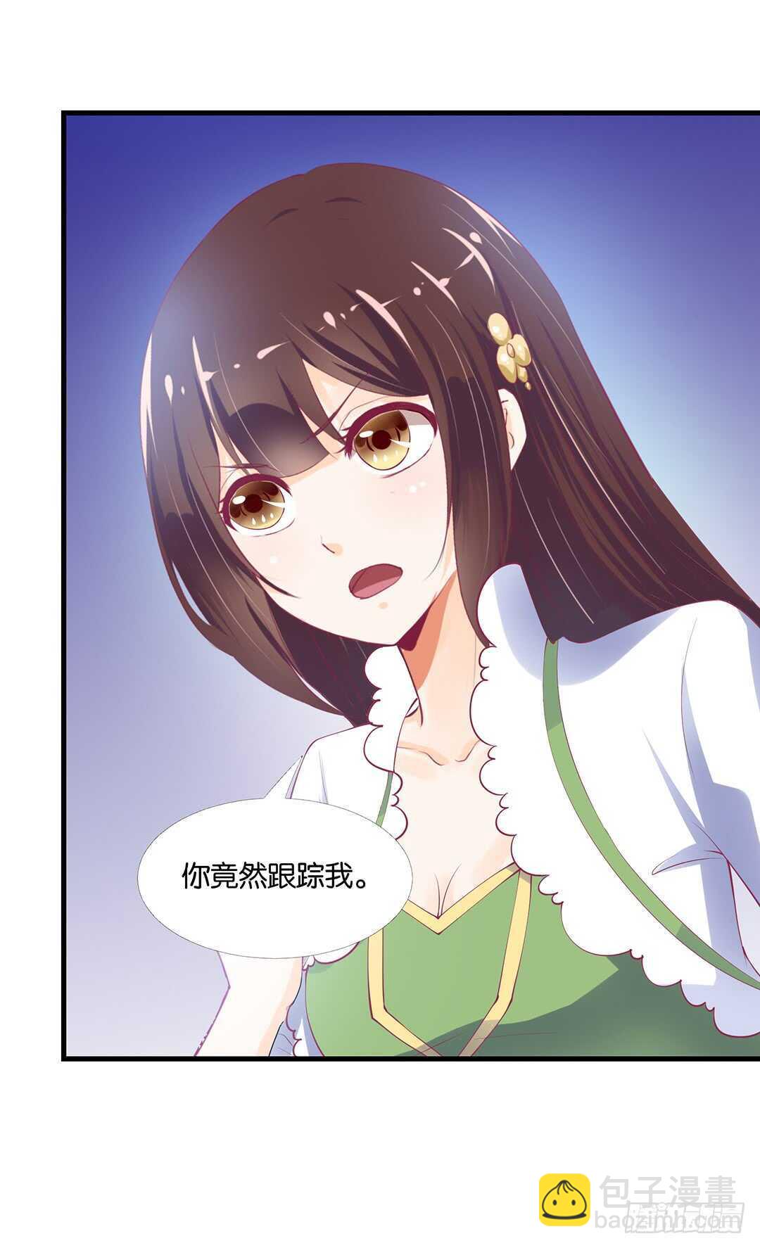 你也背叛我&hellip;&hellip;(1/2)-第139话