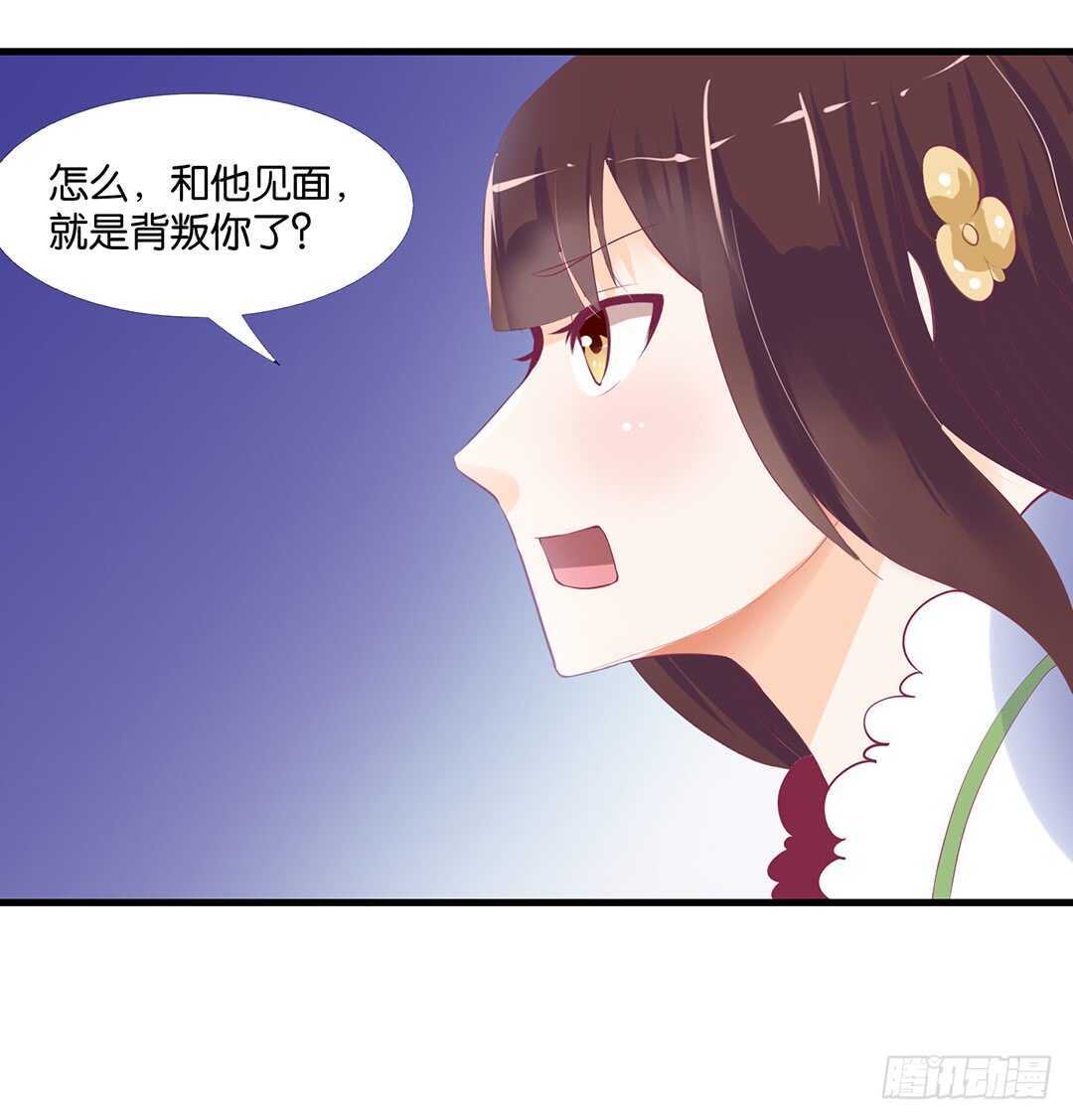 你也背叛我&hellip;&hellip;(1/2)-第139话