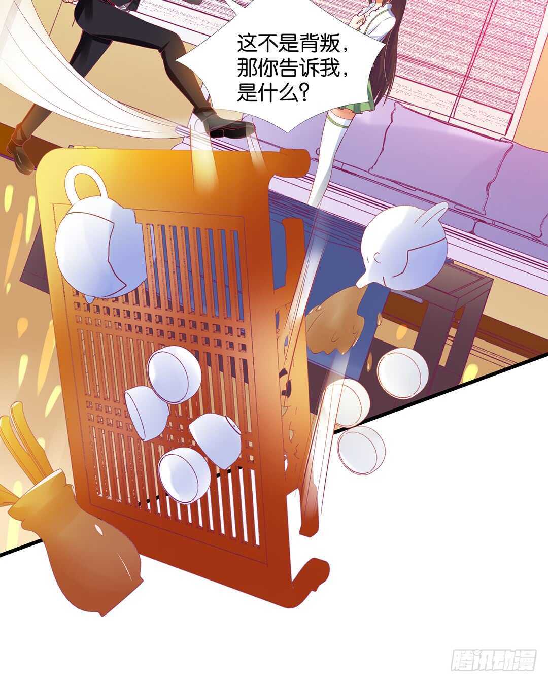 你也背叛我&hellip;&hellip;(1/2)-第139话