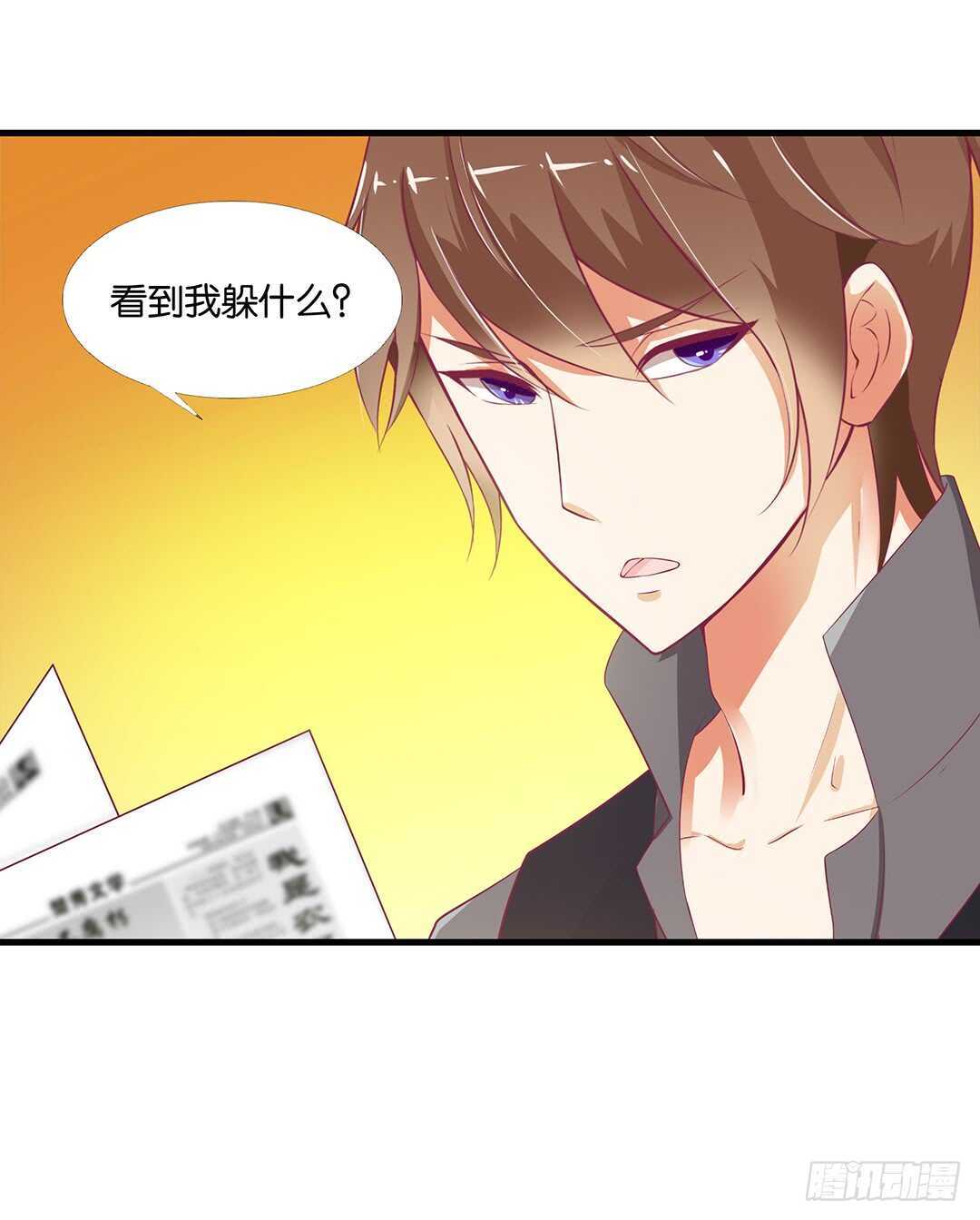 你也背叛我&hellip;&hellip;(1/2)-第139话