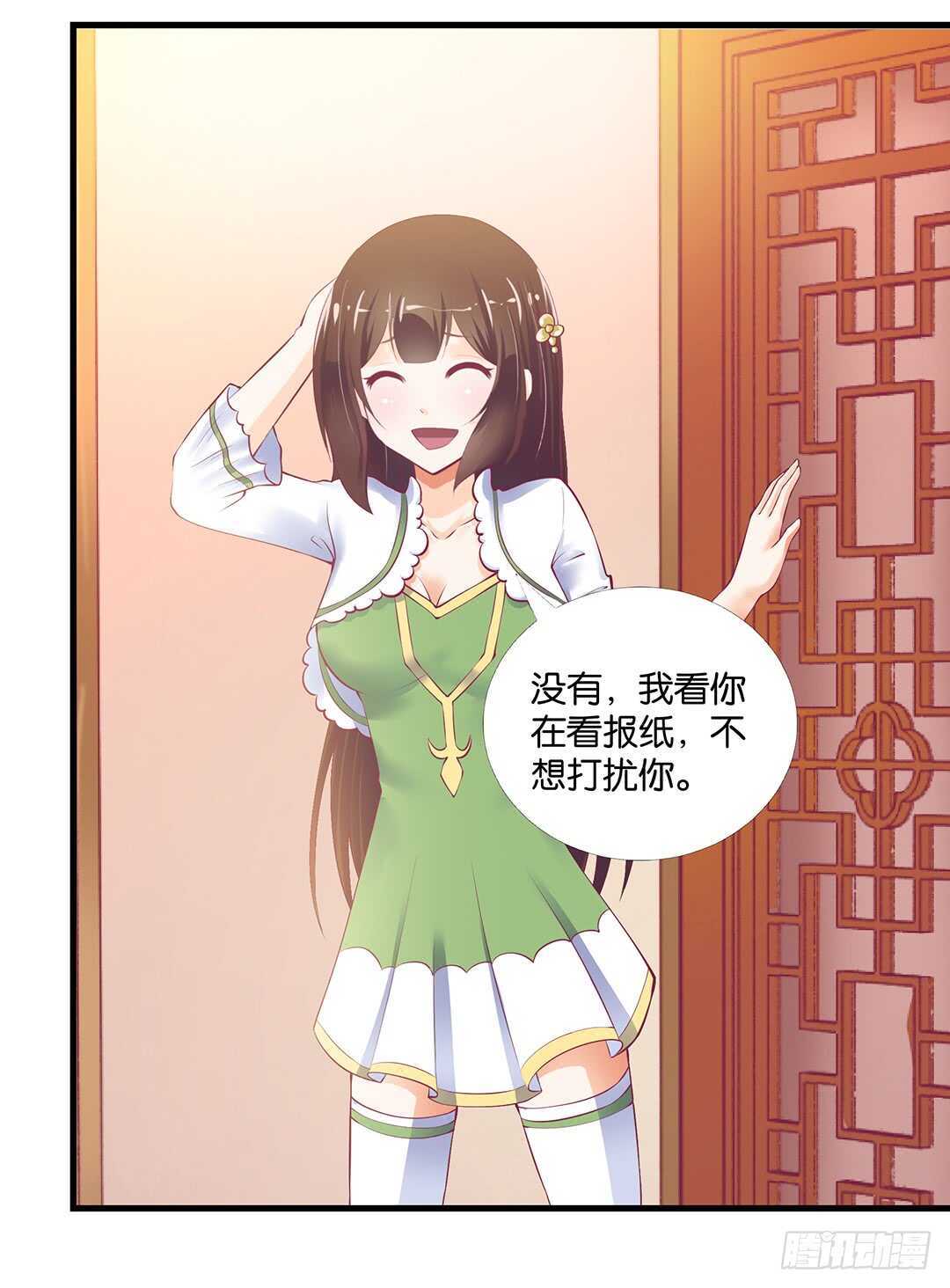 你也背叛我&hellip;&hellip;(1/2)-第139话