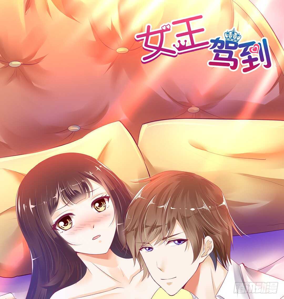 兄妹又如何&hellip;&hellip;(1/2)-第141话