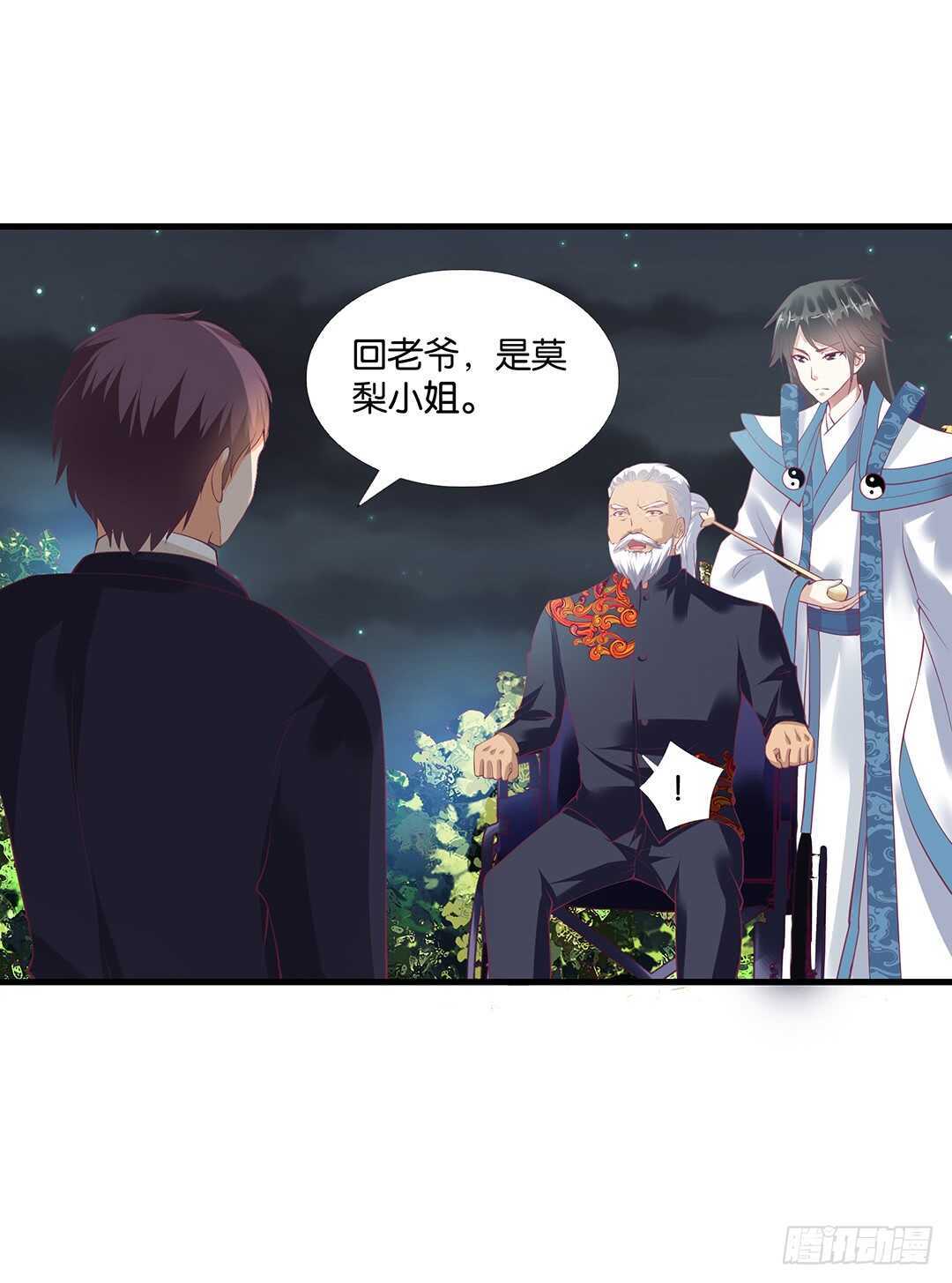 兄妹又如何&hellip;&hellip;(1/2)-第141话