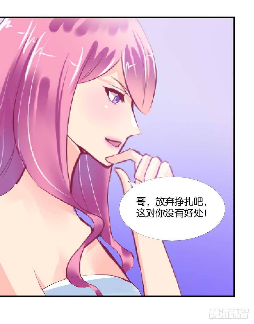 兄妹又如何&hellip;&hellip;(1/2)-第141话