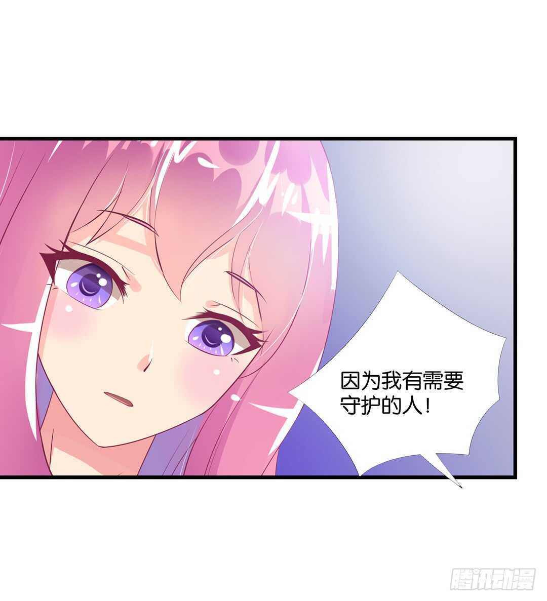 兄妹又如何&hellip;&hellip;(1/2)-第141话