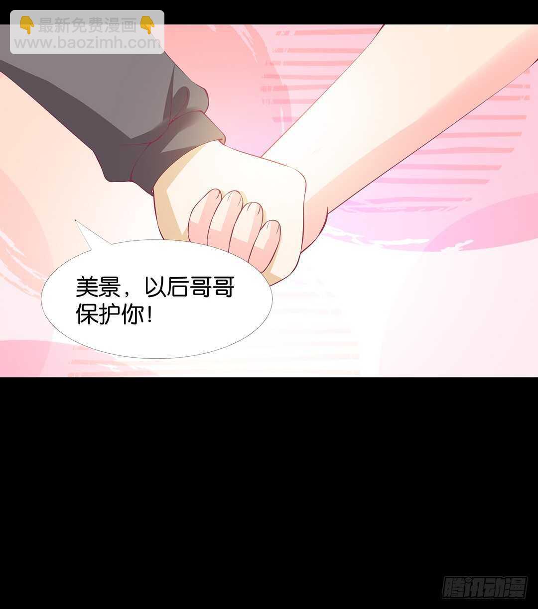兄妹又如何&hellip;&hellip;(1/2)-第141话