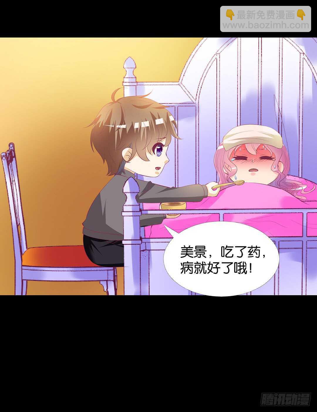 兄妹又如何&hellip;&hellip;(1/2)-第141话