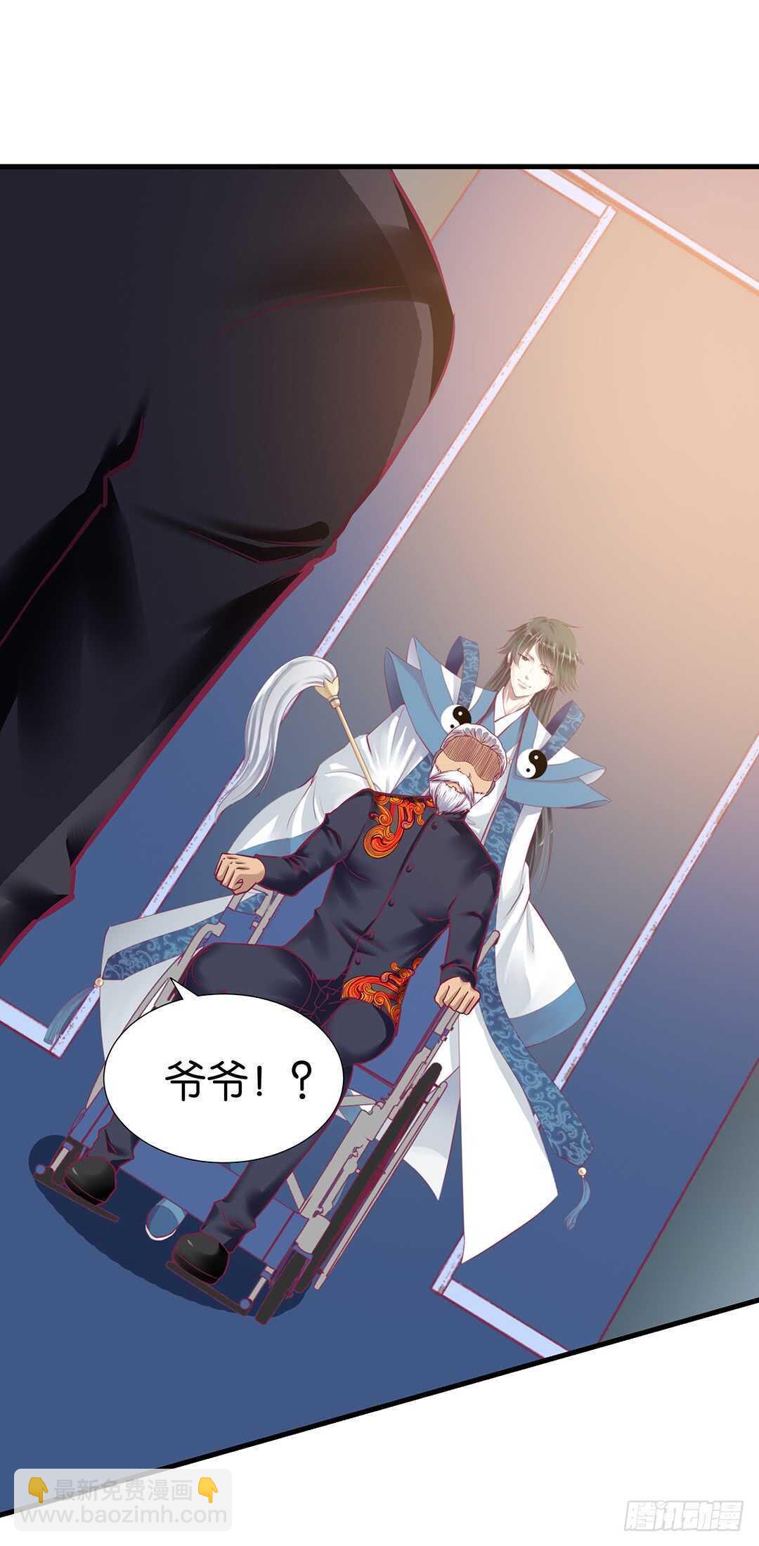 兄妹又如何&hellip;&hellip;(1/2)-第141话