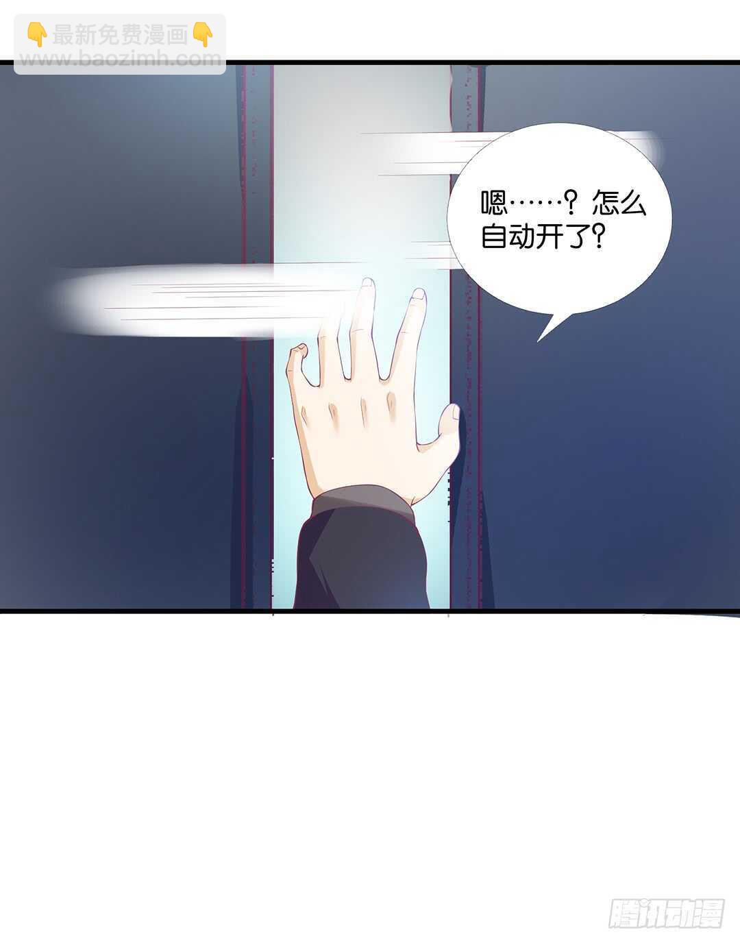 兄妹又如何&hellip;&hellip;(1/2)-第141话