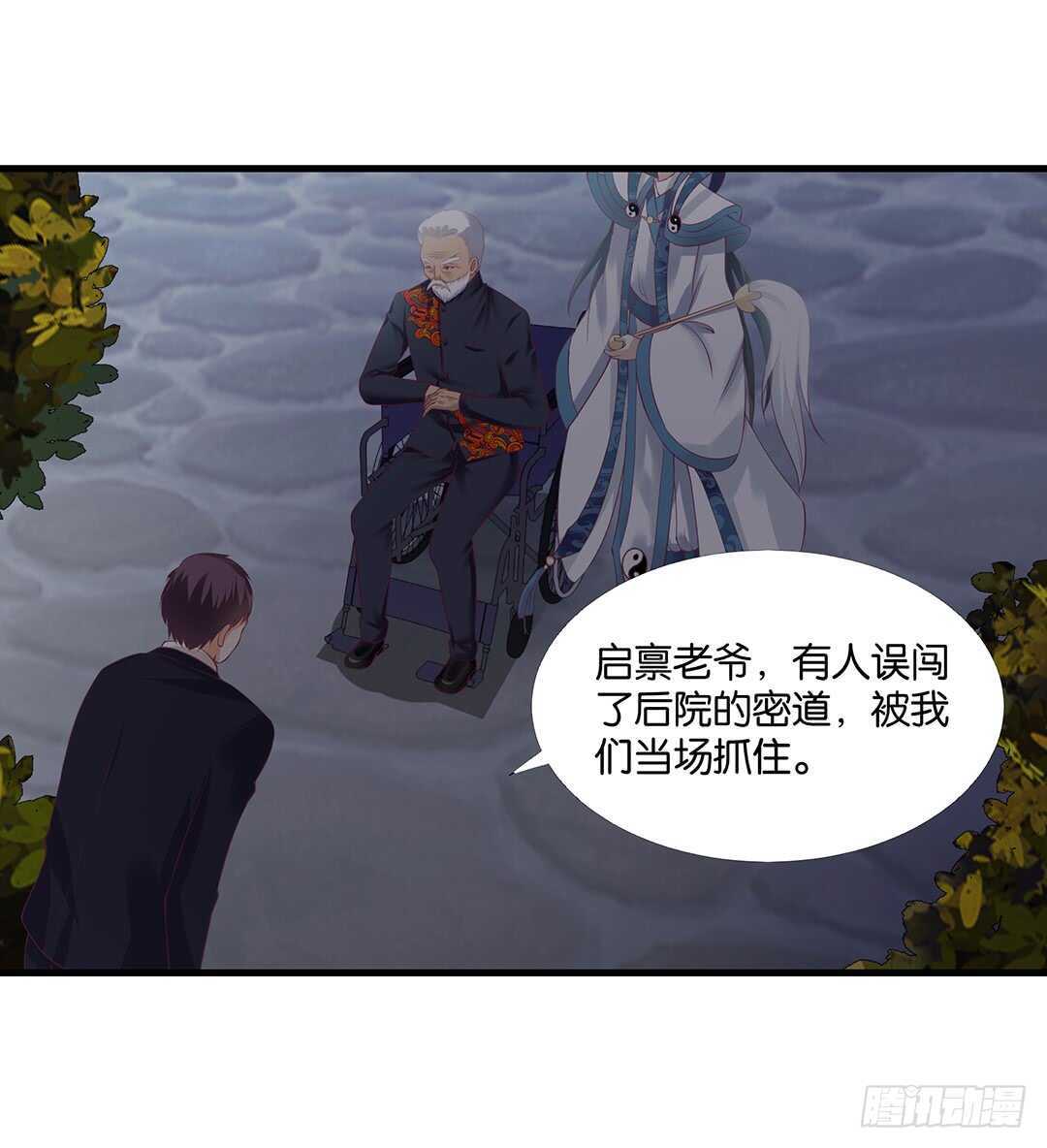 兄妹又如何&hellip;&hellip;(1/2)-第141话
