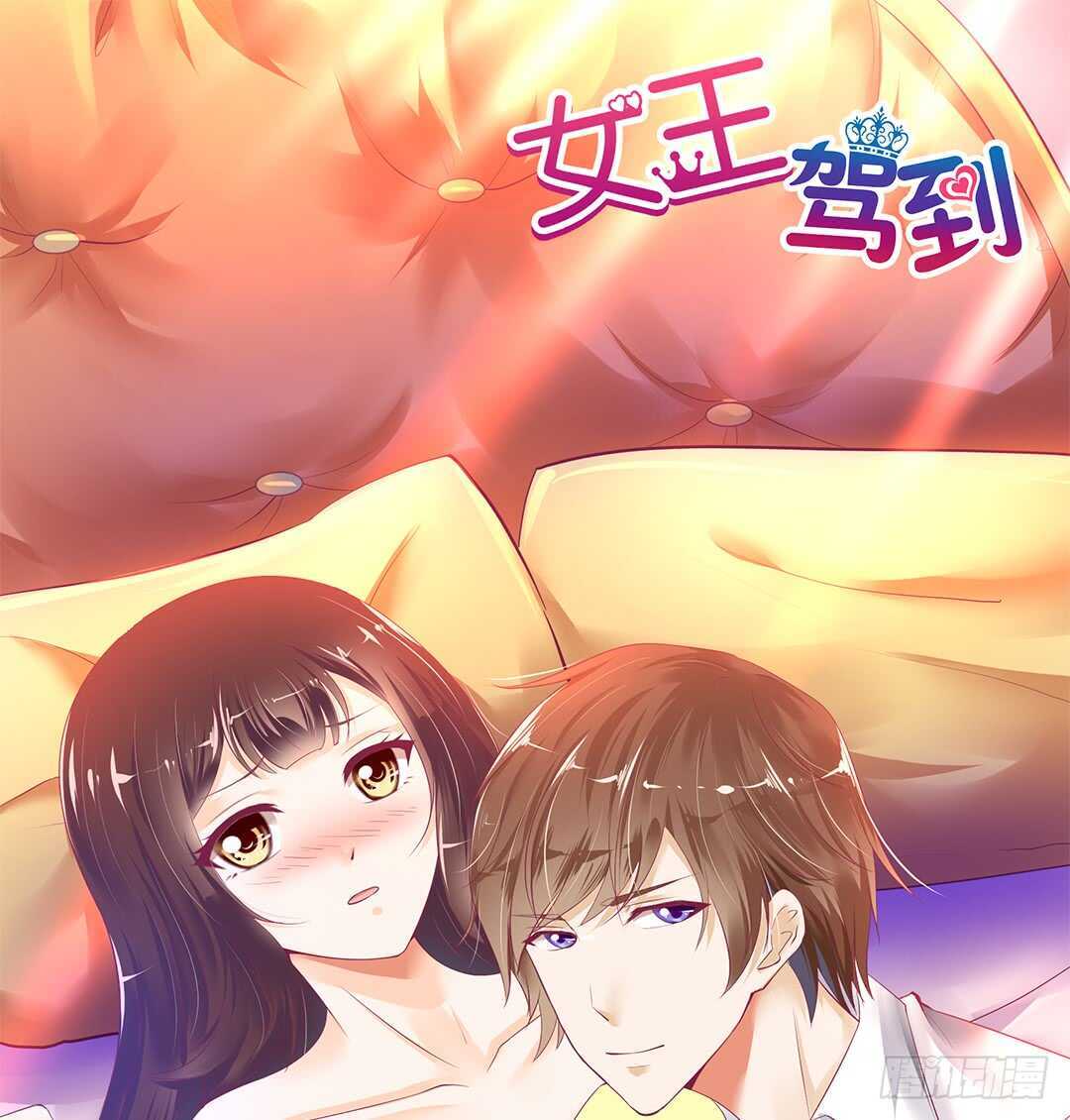 把你的肉体给她&hellip;&hellip;(1/2)-第143话
