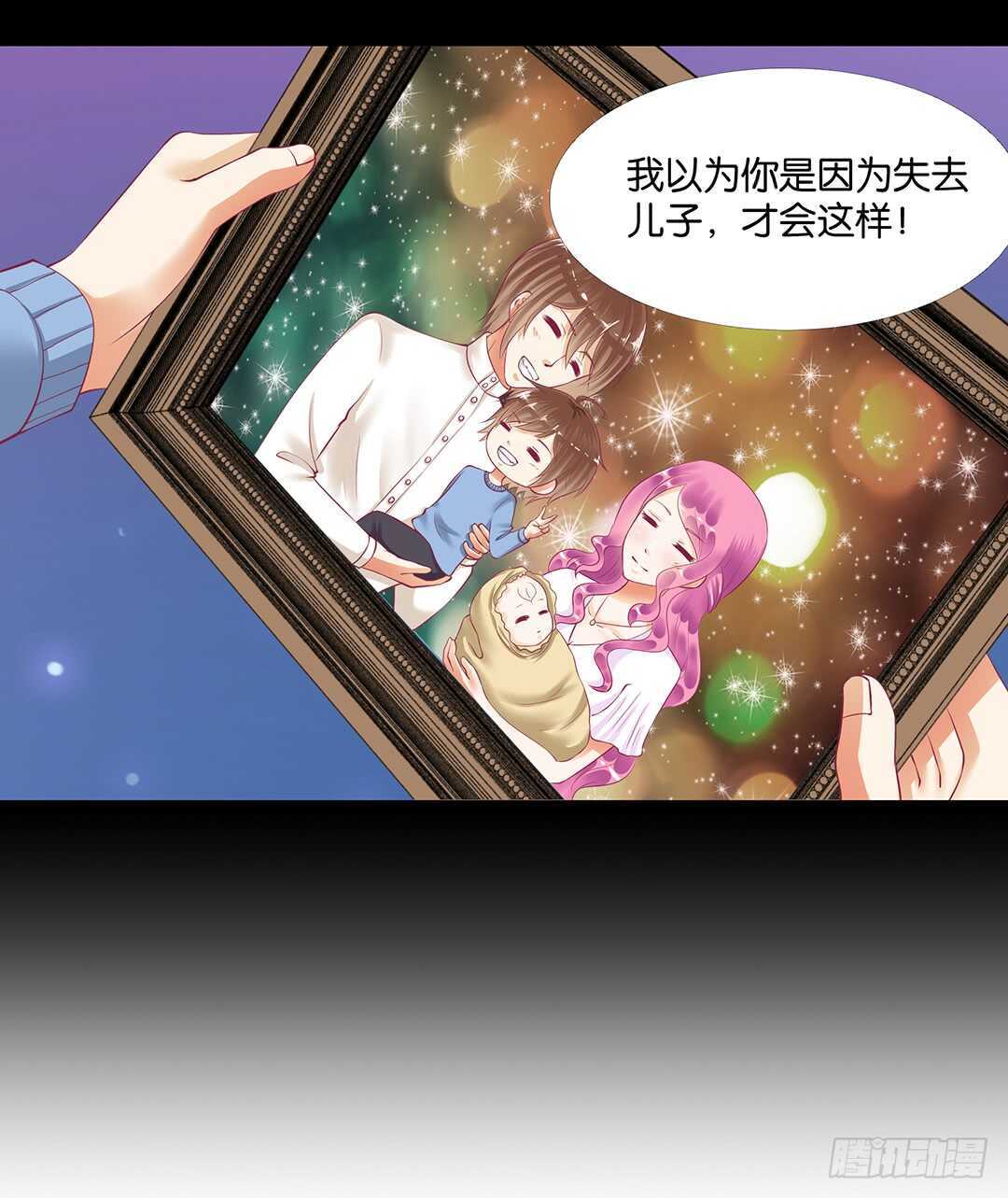 把你的肉体给她&hellip;&hellip;(1/2)-第143话