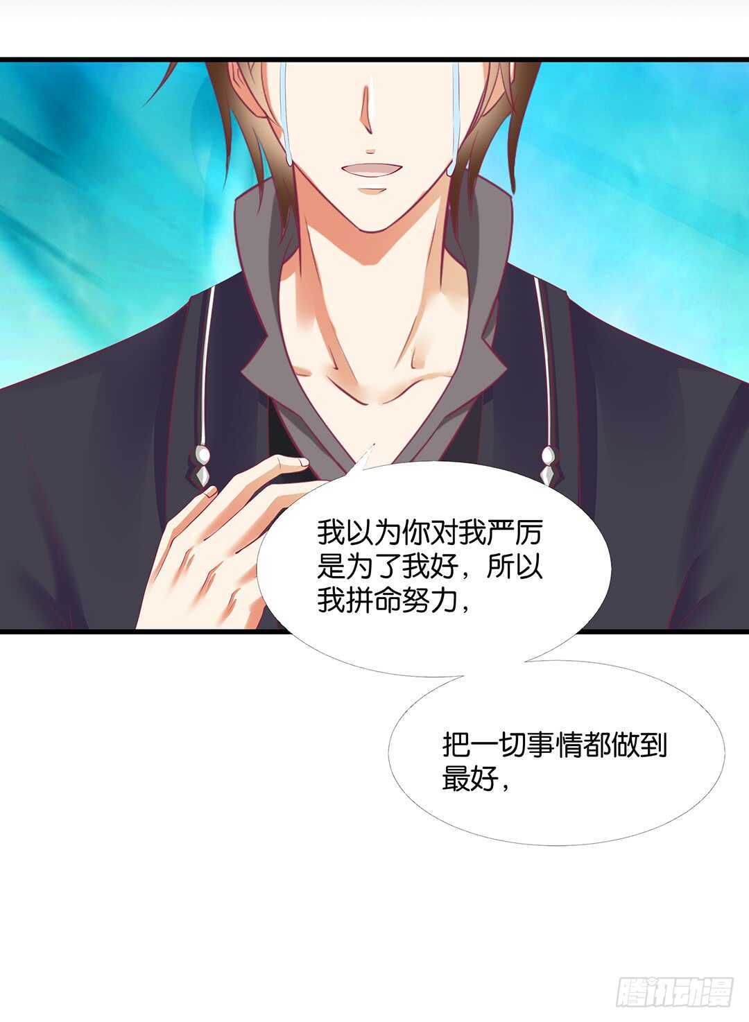 把你的肉体给她&hellip;&hellip;(1/2)-第143话