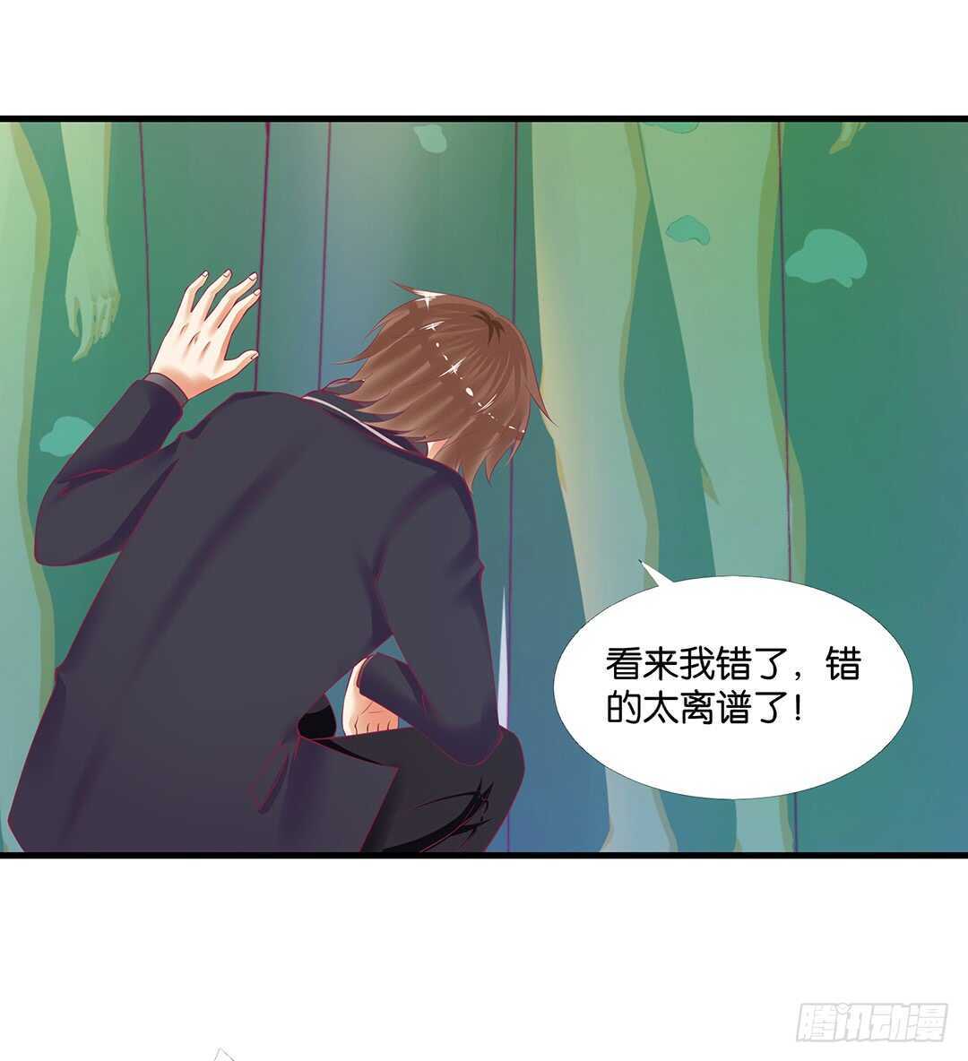 把你的肉体给她&hellip;&hellip;(1/2)-第143话
