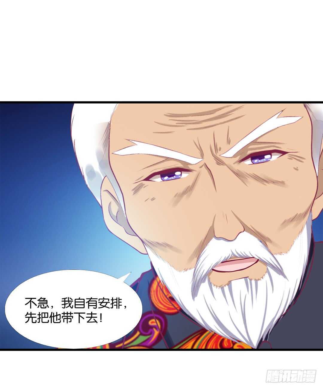 把你的肉体给她&hellip;&hellip;(1/2)-第143话