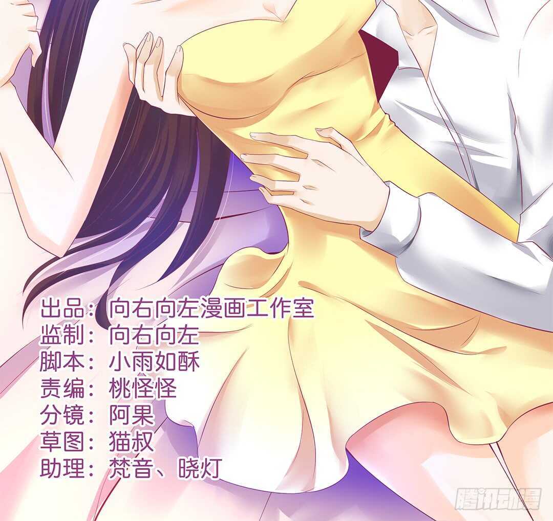 把你的肉体给她&hellip;&hellip;(1/2)-第143话