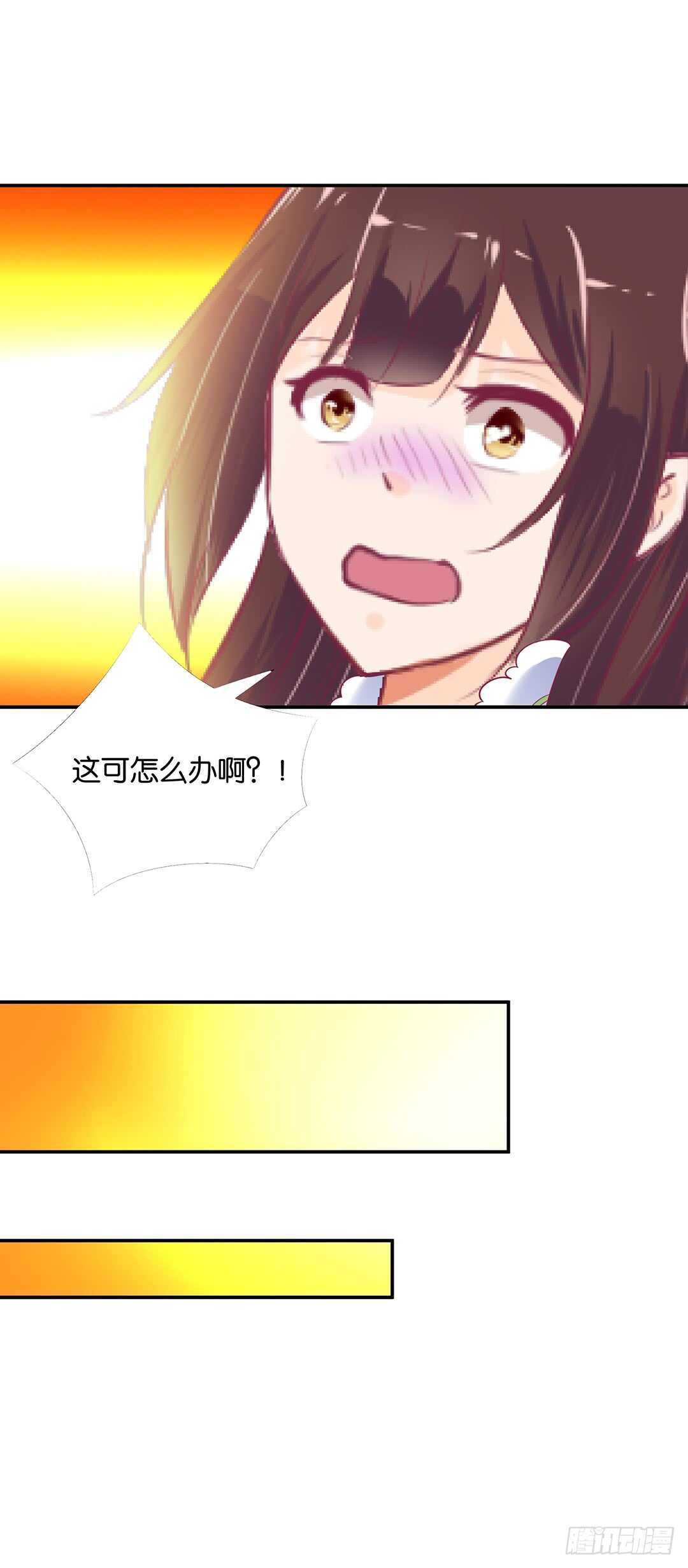 把你的肉体给她&hellip;&hellip;(1/2)-第143话