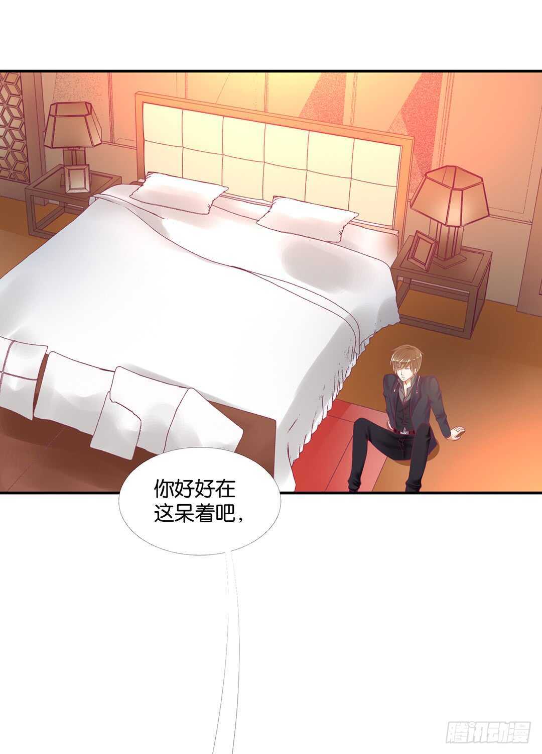 把你的肉体给她&hellip;&hellip;(1/2)-第143话
