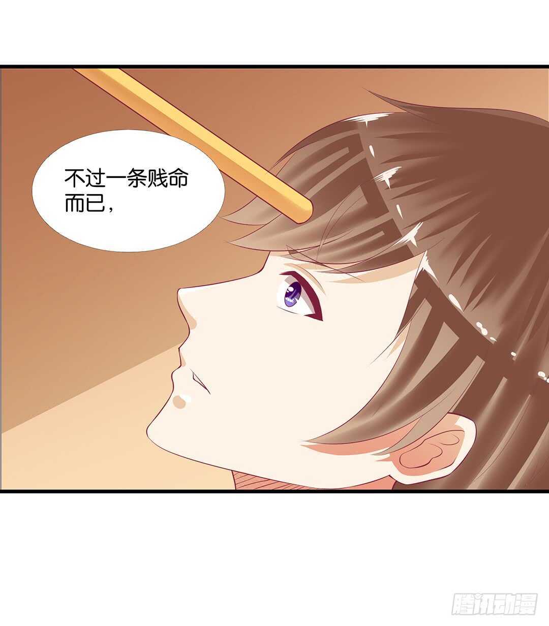 把你的肉体给她&hellip;&hellip;(1/2)-第143话